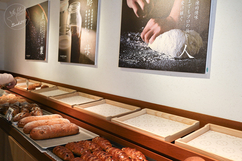 Banbi217 美食旅遊: 一禾堂麵包本舖,日式麵包、蛋糕(大安區、東區,捷運忠孝敦化站美食甜點)