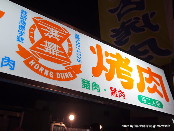 大台中龍富觀光夜市:【景點】台中龍富觀光夜市@南屯 : 三強鼎立?大台中的宵夜好夥伴! 動線尚可但攤位沒有號稱的多