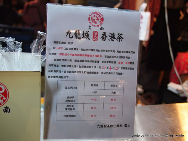 大台中龍富觀光夜市:【景點】台中龍富觀光夜市@南屯 : 三強鼎立?大台中的宵夜好夥伴! 動線尚可但攤位沒有號稱的多