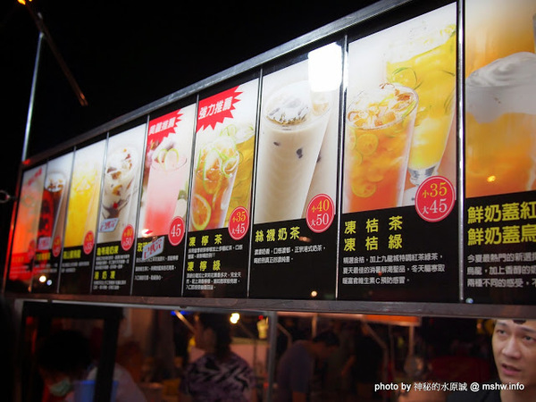 大台中龍富觀光夜市:【景點】台中龍富觀光夜市@南屯 : 三強鼎立?大台中的宵夜好夥伴! 動線尚可但攤位沒有號稱的多