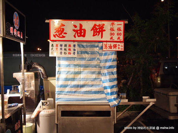 大台中龍富觀光夜市:【景點】台中龍富觀光夜市@南屯 : 三強鼎立?大台中的宵夜好夥伴! 動線尚可但攤位沒有號稱的多