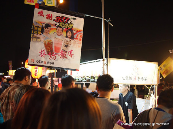 大台中龍富觀光夜市:【景點】台中龍富觀光夜市@南屯 : 三強鼎立?大台中的宵夜好夥伴! 動線尚可但攤位沒有號稱的多