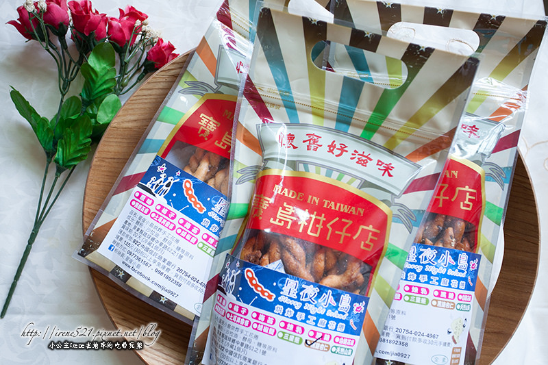 14.04.06-星夜小島手工麻花捲