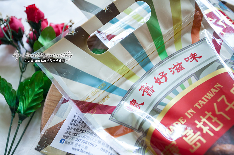 14.04.06-星夜小島手工麻花捲