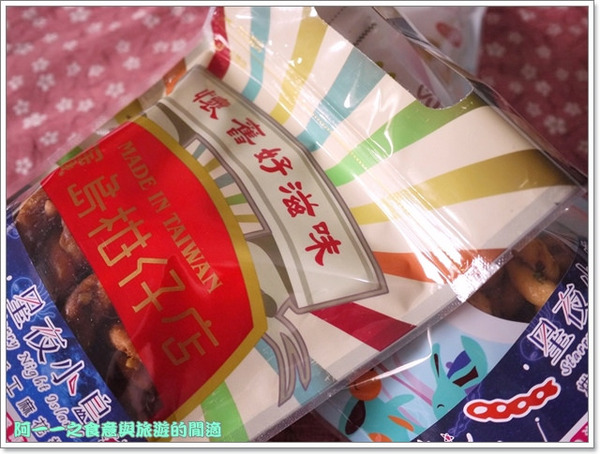 小琉球星夜小島烘炸手工麻花捲：宅配美食 小琉球星夜小島手工麻花捲～懷舊創新好涮嘴