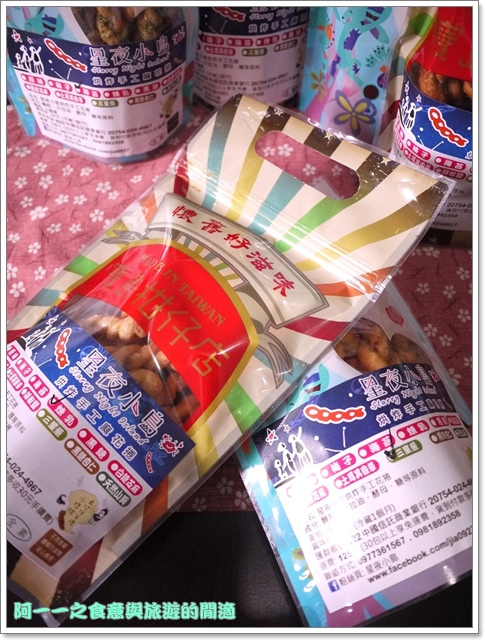 小琉球星夜小島烘炸手工麻花捲：宅配美食 小琉球星夜小島手工麻花捲～懷舊創新好涮嘴