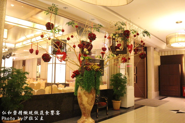 仁和齋健康素食餐行：大直美麗華商圈「仁和齋食尚喜宴會場」捷運劍南站