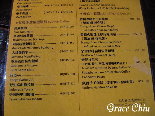 ALLINCAFE 雲咖啡.雲彩文創:ALLINCAFE 雲咖啡.雲彩文創~到老房子喝咖啡聽老故事(大稻程.迪化街)