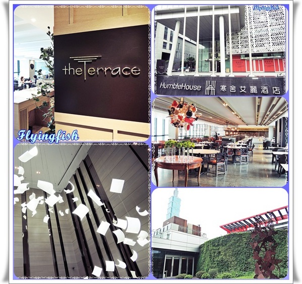 寒舍艾麗酒店The Terrace 大廳酒吧：✜ 超值滴繽紛草莓組曲下午茶約會－「寒舍艾麗酒店The Terrace 大廳酒吧」*.♥ ღ～