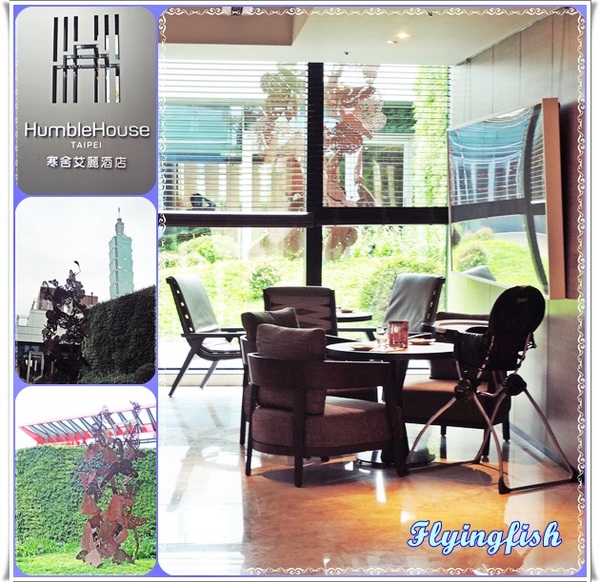 寒舍艾麗酒店The Terrace 大廳酒吧：✜ 超值滴繽紛草莓組曲下午茶約會－「寒舍艾麗酒店The Terrace 大廳酒吧」*.♥ ღ～