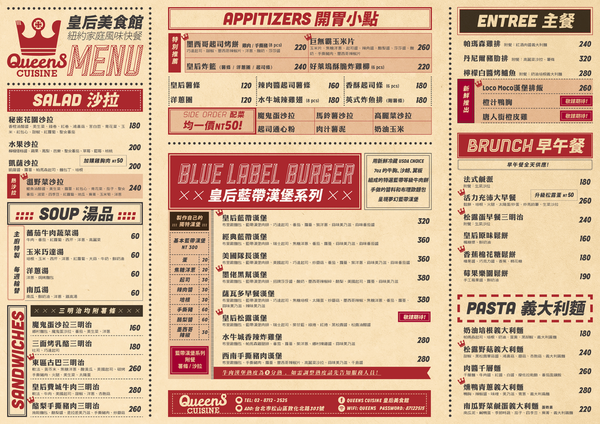 201505_QUEENSMENUFINAL