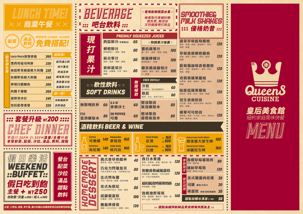 201505_QUEENSMENUFINAL2 (1)