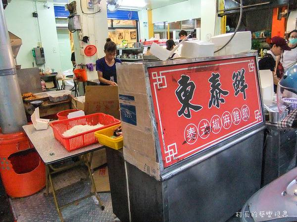 東泰鮮泰式椒麻雞飯:【食記】{高雄。苓雅區}高雄捷運。三多站的東泰鮮泰式便當出外人的飽食便當