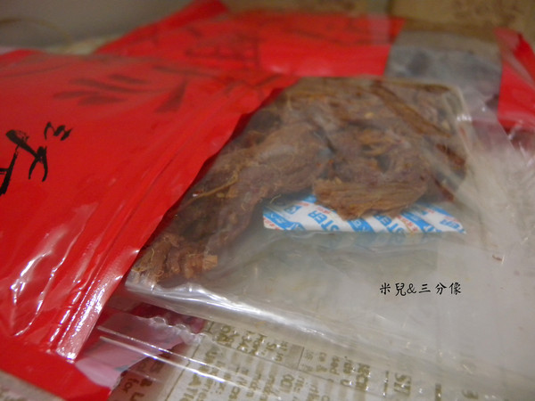 添興師（新珍香）：[宅配] 添興師 超讚的食材，超優的品管，添興師的用心 這就是拌手禮最佳選擇!!