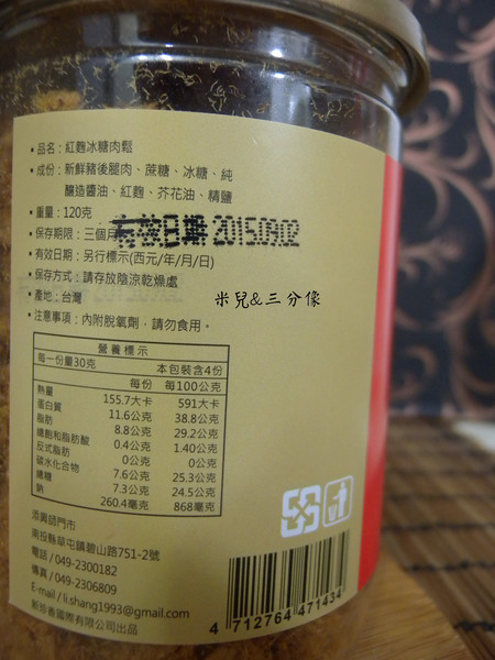 添興師（新珍香）：[宅配] 添興師 超讚的食材，超優的品管，添興師的用心 這就是拌手禮最佳選擇!!