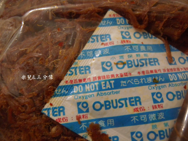 添興師（新珍香）：[宅配] 添興師 超讚的食材，超優的品管，添興師的用心 這就是拌手禮最佳選擇!!