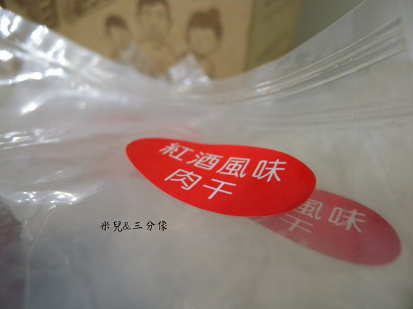 添興師（新珍香）：[宅配] 添興師 超讚的食材，超優的品管，添興師的用心 這就是拌手禮最佳選擇!!