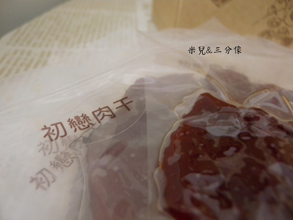 添興師（新珍香）：[宅配] 添興師 超讚的食材，超優的品管，添興師的用心 這就是拌手禮最佳選擇!!