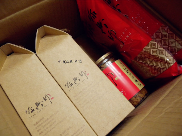 添興師（新珍香）：[宅配] 添興師 超讚的食材，超優的品管，添興師的用心 這就是拌手禮最佳選擇!!