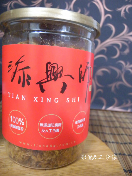 添興師（新珍香）：[宅配] 添興師 超讚的食材，超優的品管，添興師的用心 這就是拌手禮最佳選擇!!