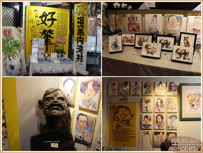 140404 內灣半日遊012.jpg