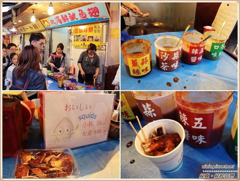 140404 內灣半日遊002.jpg