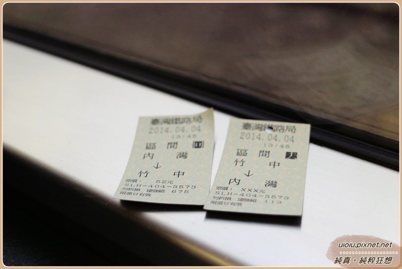 140404 內灣半日遊029