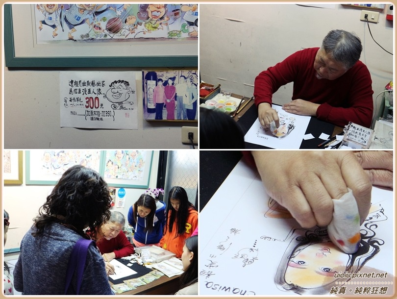 140404 內灣半日遊011.jpg