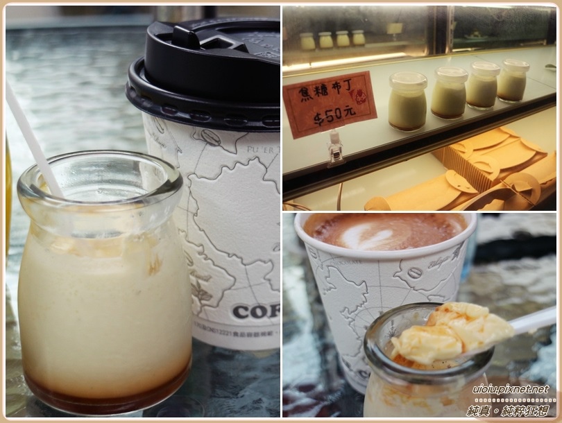 140404 內灣半日遊005.jpg