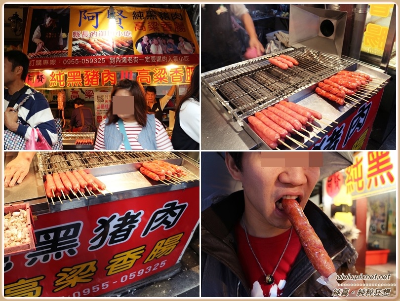 140404 內灣半日遊001.jpg