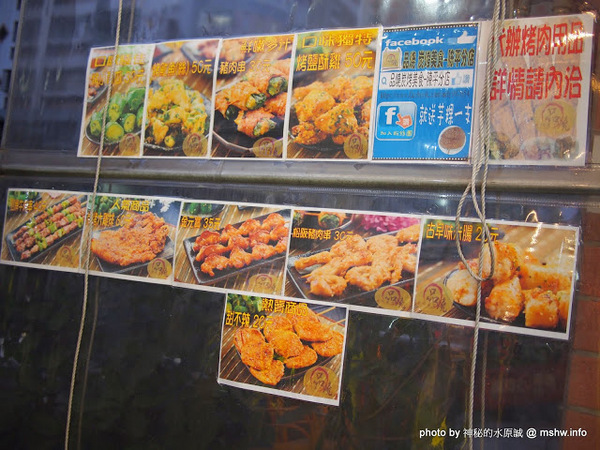 品燒碳烤美食(陳平店)：【食記】台中品燒碳烤美食(陳平店)@北屯 : 雞排意外的好吃!串燒類不差,魷魚有點失望