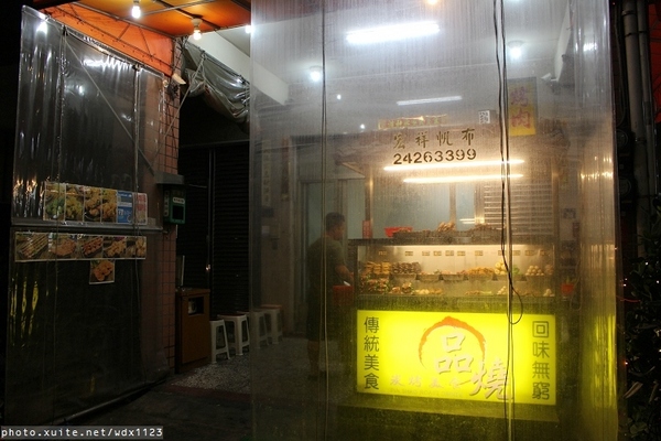 品燒碳烤美食(陳平店):品燒碳烤美食(陳平店)☼平價碳烤~我❤豬肉蔥串~103.04.24