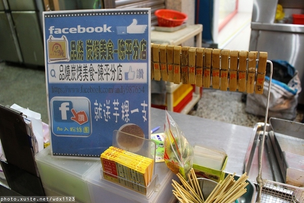 品燒碳烤美食(陳平店):品燒碳烤美食(陳平店)☼平價碳烤~我❤豬肉蔥串~103.04.24