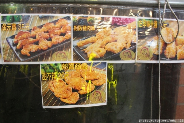 品燒碳烤美食(陳平店):品燒碳烤美食(陳平店)☼平價碳烤~我❤豬肉蔥串~103.04.24