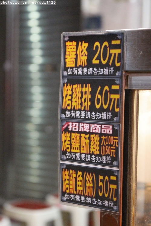 品燒碳烤美食(陳平店):品燒碳烤美食(陳平店)☼平價碳烤~我❤豬肉蔥串~103.04.24