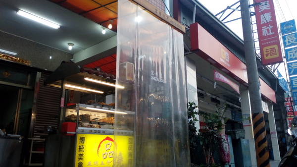 品燒碳烤美食(陳平店):口碑18_品燒碳烤美食(陳平店)~烤雞排好吃不油!!超推