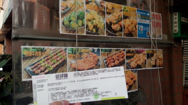 品燒碳烤美食(陳平店):口碑18_品燒碳烤美食(陳平店)~烤雞排好吃不油!!超推
