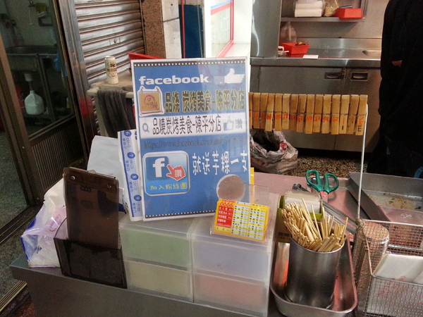 品燒碳烤美食(陳平店)：【口碑卷16】我在