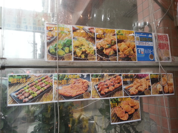 品燒碳烤美食(陳平店)：【口碑卷16】我在