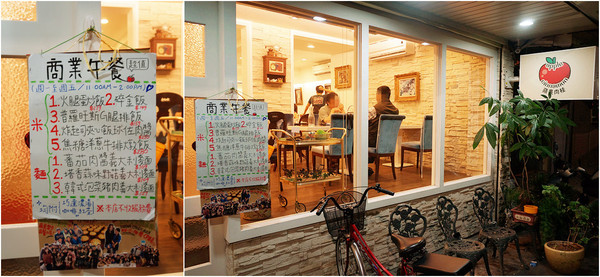 蘋果肉桂 Apple Cinnamon:捷運永春站♬激推!一次征服早午餐、正餐、下午茶優質美味!義大利炸起司夾心飯球&道地德國甜點 蘋果肉桂 Apple Cinnamon