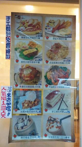 蘋果肉桂  Apple Cinnamon：＊台北～永春站 蘋果肉桂 超融化！冰淇淋脆皮蘋果派＊