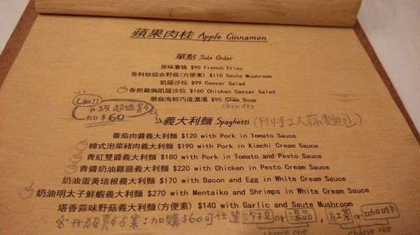 蘋果肉桂  Apple Cinnamon：＊台北～永春站 蘋果肉桂 超融化！冰淇淋脆皮蘋果派＊