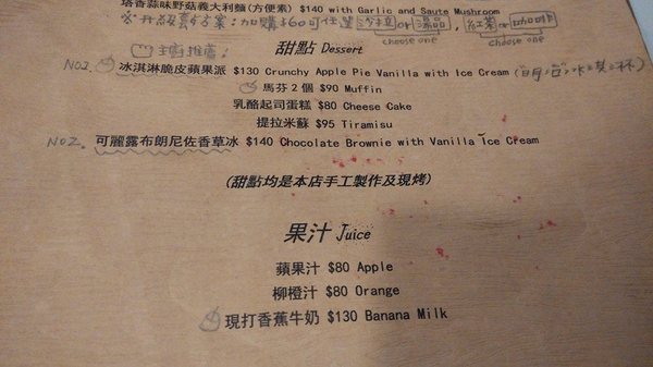 蘋果肉桂  Apple Cinnamon：＊台北～永春站 蘋果肉桂 超融化！冰淇淋脆皮蘋果派＊