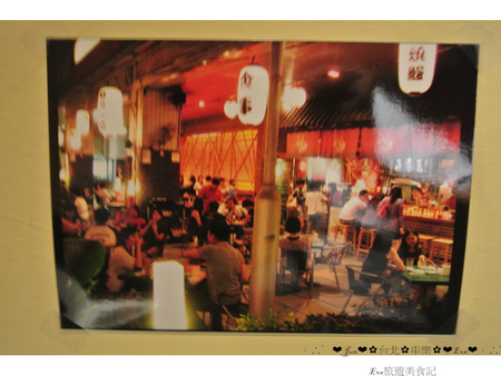 串樂燒揚酒場:【食記】oO。o○。台北 中山區 串樂燒揚酒場 串燒 烤物 蔬菜烤物 海鮮烤物 串揚 炸物 手卷壽司 wifi 野菜沙拉 食事湯品 星期五下班,小酌的好去處~明太子好像不用錢一樣放在山藥上!oO。o○。