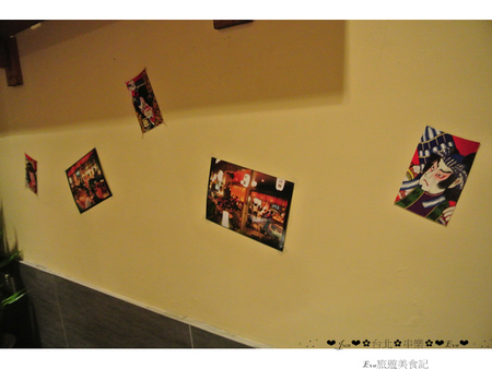 串樂燒揚酒場:【食記】oO。o○。台北 中山區 串樂燒揚酒場 串燒 烤物 蔬菜烤物 海鮮烤物 串揚 炸物 手卷壽司 wifi 野菜沙拉 食事湯品 星期五下班,小酌的好去處~明太子好像不用錢一樣放在山藥上!oO。o○。