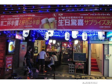 串樂燒揚酒場:【食記】oO。o○。台北 中山區 串樂燒揚酒場 串燒 烤物 蔬菜烤物 海鮮烤物 串揚 炸物 手卷壽司 wifi 野菜沙拉 食事湯品 星期五下班,小酌的好去處~明太子好像不用錢一樣放在山藥上!oO。o○。