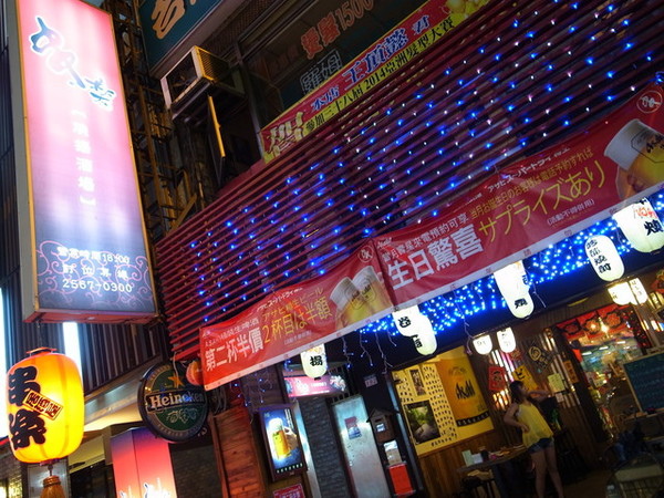 串樂燒揚酒場：<台北|中山>超正點焗烤起司馬鈴薯~居酒屋*串燒*清酒~串樂燒揚酒場