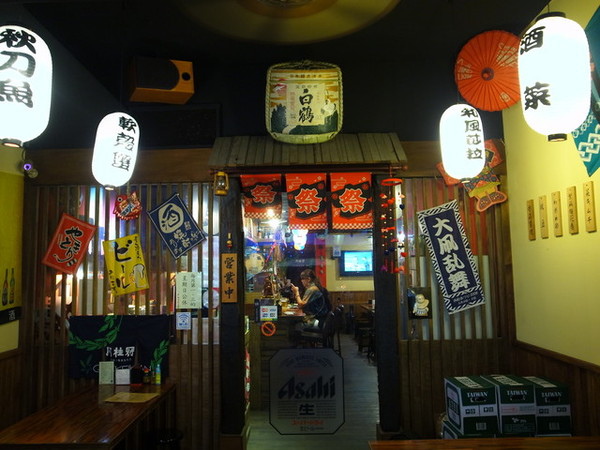 串樂燒揚酒場：<台北|中山>超正點焗烤起司馬鈴薯~居酒屋*串燒*清酒~串樂燒揚酒場