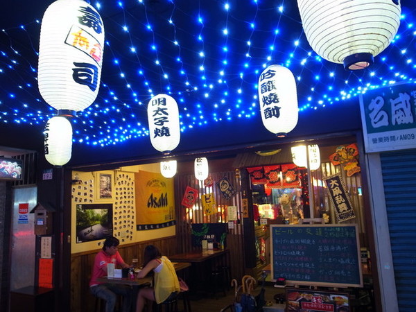 串樂燒揚酒場：<台北|中山>超正點焗烤起司馬鈴薯~居酒屋*串燒*清酒~串樂燒揚酒場