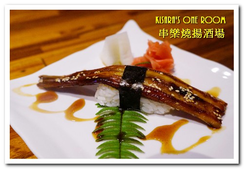 串樂燒揚酒場：行天宮居酒屋．江戶懷舊風格關西口味同樂處──串樂燒揚酒場